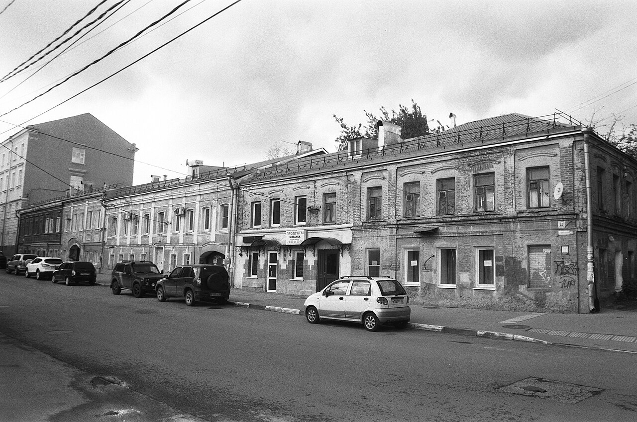 Старый центр